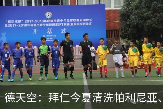 德天空：拜仁今夏清洗帕利尼亚、博埃和萨拉戈萨