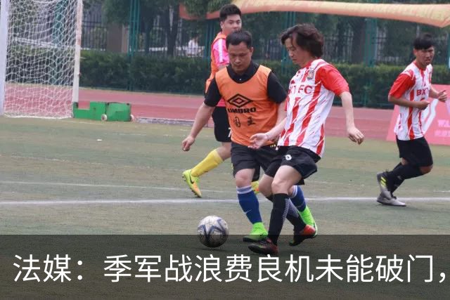 法媒：季军战浪费良机未能破门，奥利塞自责落泪